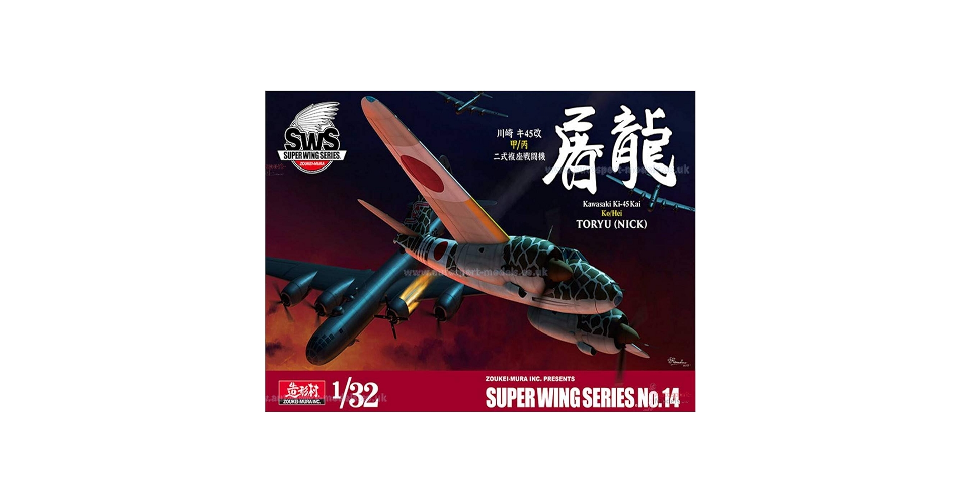 Amazon.com: ZKMK28891 1:32 Zoukei-Mura Kawasaki Ki-45 Kai Ko